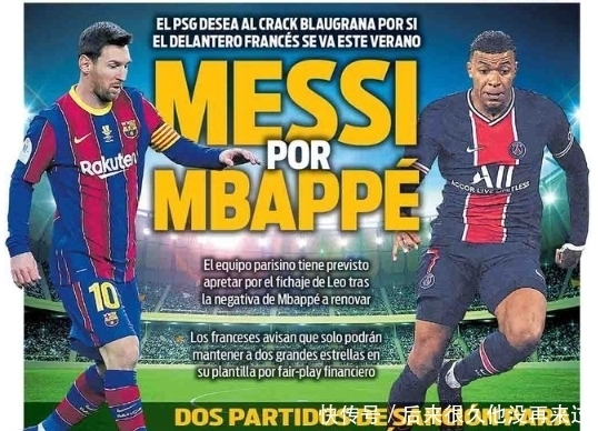 瓜迪奥拉：联赛杯将大幅度轮换；特拉福德冬窗不会离队（瓜迪奥拉：联赛杯大规模轮换，特拉福德冬窗留队）