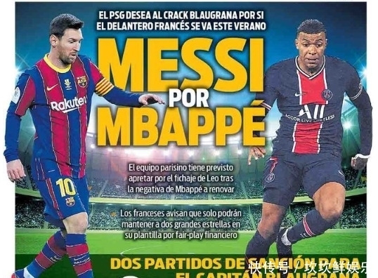 世界杯决赛于7月20日凌晨3点开球；半决赛也将在3点开球