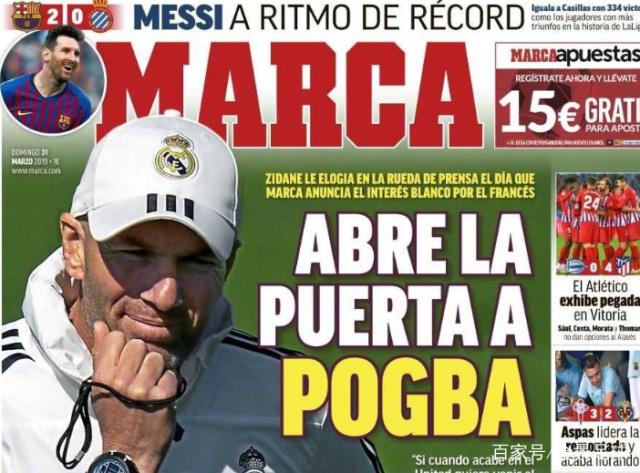 莫雷托：尤文仅考察了门多萨，兴趣可能是球员经纪人故意透露（莫雷托：尤文只是考察门多萨，所谓兴趣或为经纪人刻意放风）