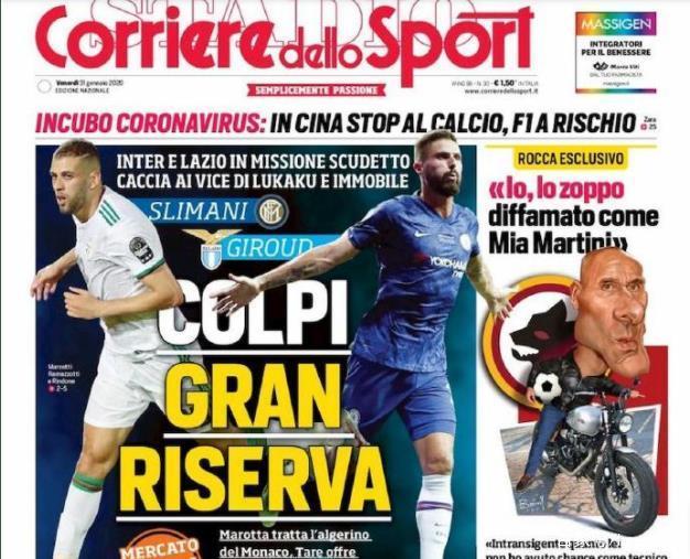 意媒：小图拉姆已伤愈但身体未达最佳，踢维罗纳可能继续休战（意媒：小图拉姆伤愈未达最佳，战维罗纳或继续缺阵）